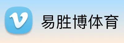 易胜博体育 Logo